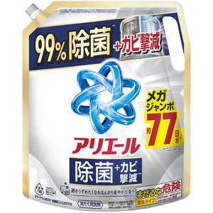 P＆G アリエールジェル 除菌 詰め替え メガサイズ 1950g 
