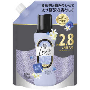 P＆G レノアオードリュクス ビーズ アールグレイ＆ネロリの香り 詰替用 特大サイズ 920mL LNリユビズEGSL