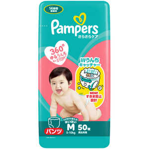 P＆G パンパース さらさらケア パンツ スーパージャンボ Mはいはい50枚(5-10kg) 