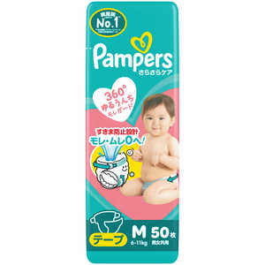 P＆G パンパースさらさらケア テープ スーパージャンボ M50枚(6-11kg) 