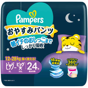 P＆G パンパース おやすみパンツ スーパージャンボ BIG～BIG大24枚(12-28kg) 