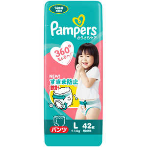 P＆G パンパース さらさらケア パンツ スーパージャンボ L42枚(9-14kg) 