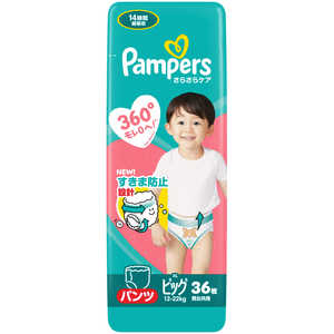 P＆G パンパース さらさらケア パンツ スーパージャンボ BIG36枚(12-22kg) 