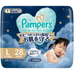 P＆G パンパース 肌へのいちばん夜用 スーパージャンボ L28枚(9-14kg) 