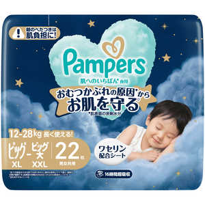P＆G パンパース 肌へのいちばん夜用 スーパージャンボ BIG～BIG大22枚(12-28kg) 