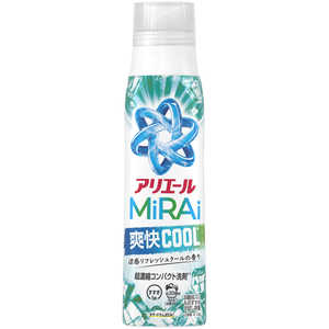 P＆G アリエールミライ 超濃縮 爽快クール 本体大 ARミライソウカイクルL