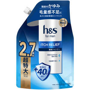 P＆G h＆s for men イッチリリーフ シャンプー つめかえ超特大サイズ2.7倍 800g［医薬部外品］ 