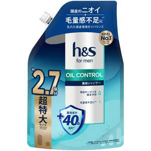 P＆G h＆s for men オイルコントロール シャンプー つめかえ超特大サイズ2.7倍 800g［医薬部外品］ 