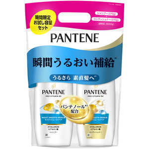 P＆G パンテーン モイストスムースリペア お試しポンプ 2ステップ 270g＋270g 