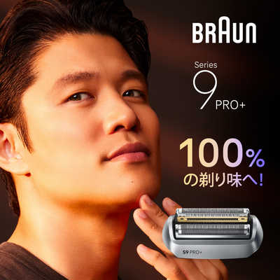 BRAUN Clean & Renew 6個＋1個 替刃F/C92M 2点未開封 ブラウン BRAUN シリーズ9Pro＋専用替刃 (F/C96M×2個パック) ［網刃＋