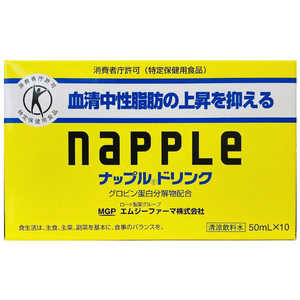 森下仁丹 ナップルドリンク 50mlx10 