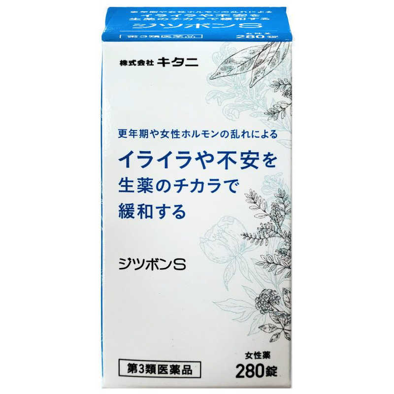 キタニ キタニ 【第3類医薬品】ジツボンS (280錠)  