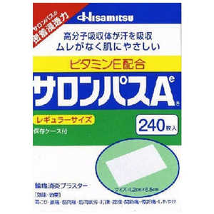 久光製薬 【第3類医薬品】サロンパスAe(240枚) ★セルフメディケーション税制対象商品 久光製薬 【第3類医薬品】サロンパスAe(240枚) ★セルフメディケーション税制対象商品