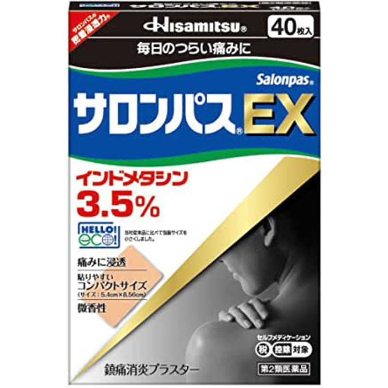 久光製薬 久光製薬 【第2類医薬品】サロンパスEX (40枚) ★セルフメディケーション税制対象商品  