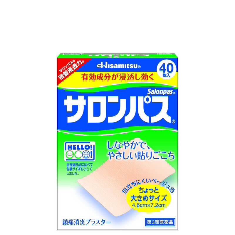 久光製薬 【第3類医薬品】 サロンパス(40枚) ☆セルフメディケーション税制対象商品 の通販 | カテゴリ：日用品・化粧品・医薬品 | 久光製薬 |  ｻﾛﾝﾊﾟｽ 家電通販のコジマネット - 全品代引き手数料無料