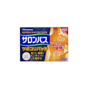 久光製薬 【第3類医薬品】サロンパスツボコリパッチ(160枚) ★セルフメディケーション税制対象商品 久光製薬 【第3類医薬品】サロンパスツボコリパッチ(160枚) ★セルフメディケーション税制対象商品