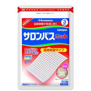 久光製薬 【第3類医薬品】サロンパスホット(3枚) ★セルフメディケーション税制対象商品 久光製薬 【第3類医薬品】サロンパスホット(3枚) ★セルフメディケーション税制対象商品
