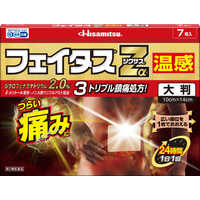 ガン治療革命　送料無料 13000785 酸化マンガン(Ⅳ)(粉末)(研究実験用) 林純薬工業 濃度