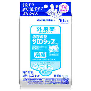 久光製薬 【第3類医薬品】のびのびサロンシップフィット(10枚) ★セルフメディケーション税制対象商品 久光製薬 【第3類医薬品】のびのびサロンシップフィット(10枚) ★セルフメディケーション税制対象商品