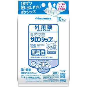 久光製薬 【第3類医薬品】のびのびサロンシップフィットα無臭性(10枚) ★セルフメディケーション税制対象商品 久光製薬 【第3類医薬品】のびのびサロンシップフィットα無臭性(10枚) ★セルフメディケーション税制対象商品