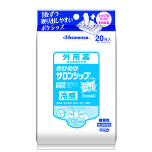 久光製薬 【第3類医薬品】のびのびサロンシップフィット(20枚) ★セルフメディケーション税制対象商品 久光製薬 【第3類医薬品】のびのびサロンシップフィット(20枚) ★セルフメディケーション税制対象商品