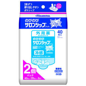 久光製薬 【第3類医薬品】のびのびサロンシップフィット(40枚) ★セルフメディケーション税制対象商品 久光製薬 【第3類医薬品】のびのびサロンシップフィット(40枚) ★セルフメディケーション税制対象商品