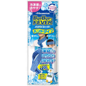久光製薬 バイバイフィーバー バンドタイプ 久光製薬 バイバイフィーバー バンドタイプ