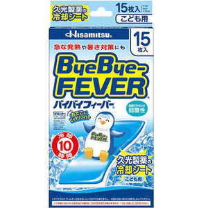 久光製薬 こども用 15枚入 久光製薬 こども用 15枚入