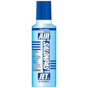 久光製薬 【第3類医薬品】エアーサロンパスジェットα(300ml) ★セルフメディケーション税制対象商品 
