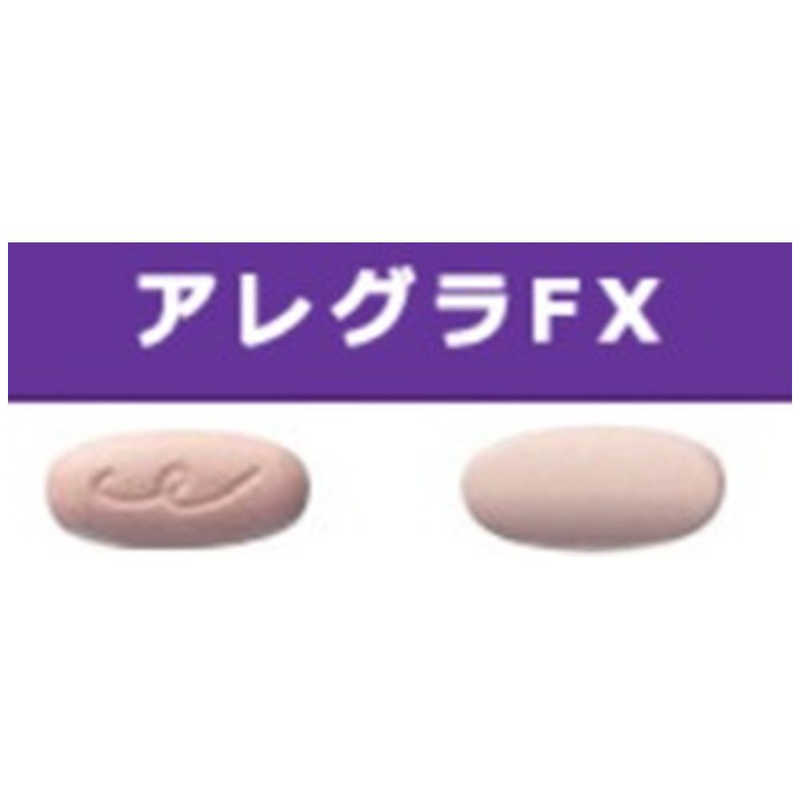 久光製薬 久光製薬 【第2類医薬品】アレグラFX (28錠) ★セルフメディケーション税制対象商品  