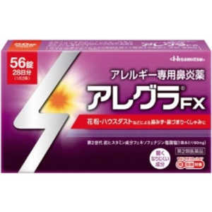 久光製薬 【第2類医薬品】アレグラFX (56錠) ★セルフメディケーション税制対象商品 久光製薬 【第2類医薬品】アレグラFX (56錠) ★セルフメディケーション税制対象商品