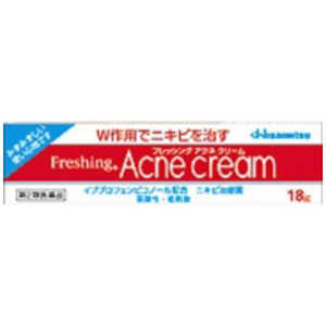 久光製薬 【第2類医薬品】フレッシングアクネクリーム (18g) ★セルフメディケーション税制対象商品 久光製薬 【第2類医薬品】フレッシングアクネクリーム (18g) ★セルフメディケーション税制対象商品