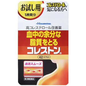久光製薬 【第3類医薬品】コレストン (42カプセル) ★セルフメディケーション税制対象商品 久光製薬 【第3類医薬品】コレストン (42カプセル) ★セルフメディケーション税制対象商品