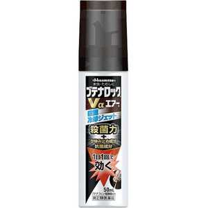 久光製薬 【第(2)類医薬品】ブテナロックVαエアー (50ml) ★セルフメディケーション税制対象商品 久光製薬 【第(2)類医薬品】ブテナロックVαエアー (50ml) ★セルフメディケーション税制対象商品