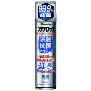 久光製薬 ブテナロック除菌抗菌スプレー（180ml） 除菌スプレー ブテナロックジョキンコウキンスプレ