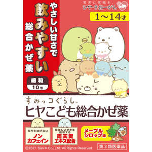 剤形 顆粒 粉末の小児用 乳児用の薬 人気売れ筋ランキング 価格 Com 剤形 顆粒 粉末の小児用 乳児用の薬 人気売れ筋ランキング 価格 Com