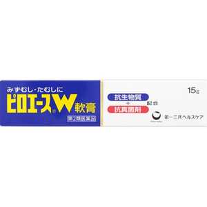 第一三共ヘルスケア 【第2類医薬品】 ピロエースW軟膏（15g）〔水虫薬〕 ピロエースWナンコウ15G