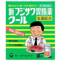 第一三共ヘルスケア 【第2類医薬品】新フジサワ胃腸薬クール 30包 の