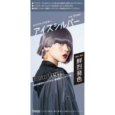 神田うの　ホーユーBeauteen ビューティーン メイクアップカラー ビューティーン Beauteen