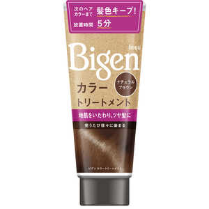 ホーユー 「Bigen(ビゲン)」カラートリートメント ナチュラルブラウン 180g ホーユー 「Bigen(ビゲン)」カラートリートメント ナチュラルブラウン 180g
