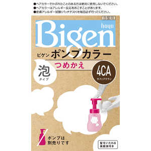 ホーユー ビゲンポンプカラー替4カフェブラウン ビゲンポンプカラー 