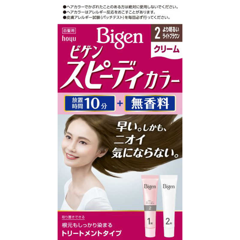 ホーユー ホーユー 【Bigen(ビゲン)】 スピーディカラークリーム 2  