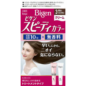 ホーユー ｢Bigen(ビゲン)｣スピーディカラークリーム 3(明るいライトブラウン) 
