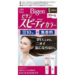 ホーユー ｢Bigen(ビゲン)｣スピーディカラークリーム 5(ブラウン) 