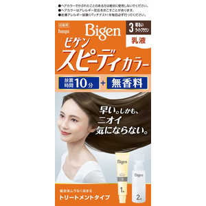 ホーユー ｢Bigen(ビゲン)｣スピーディカラー乳液 3(明るいライトブラウン) 