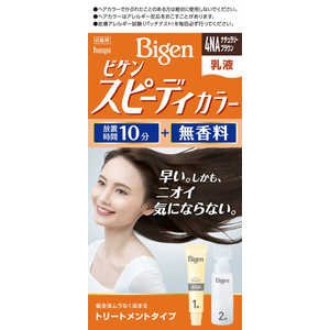 ホーユー ｢Bigen(ビゲン)｣スピーディカラー乳液 4NA(ナチュラリーブラウン) 