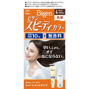 ホーユー ｢Bigen(ビゲン)｣スピーディカラー乳液 4(ライトブラウン) 