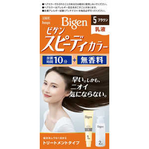 ホーユー ｢Bigen(ビゲン)｣スピーディカラー乳液 5(ブラウン) 