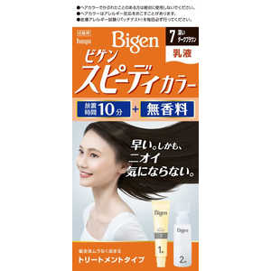 ホーユー ｢Bigen(ビゲン)｣スピーディカラー乳液 7(深いダークブラウン) 