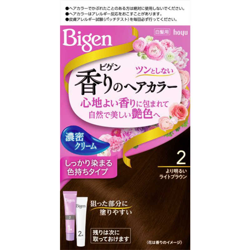 ホーユー 現品 Bigen 当店は最高な サービスを提供します ビゲン 香りのヘアカラークリーム 2
